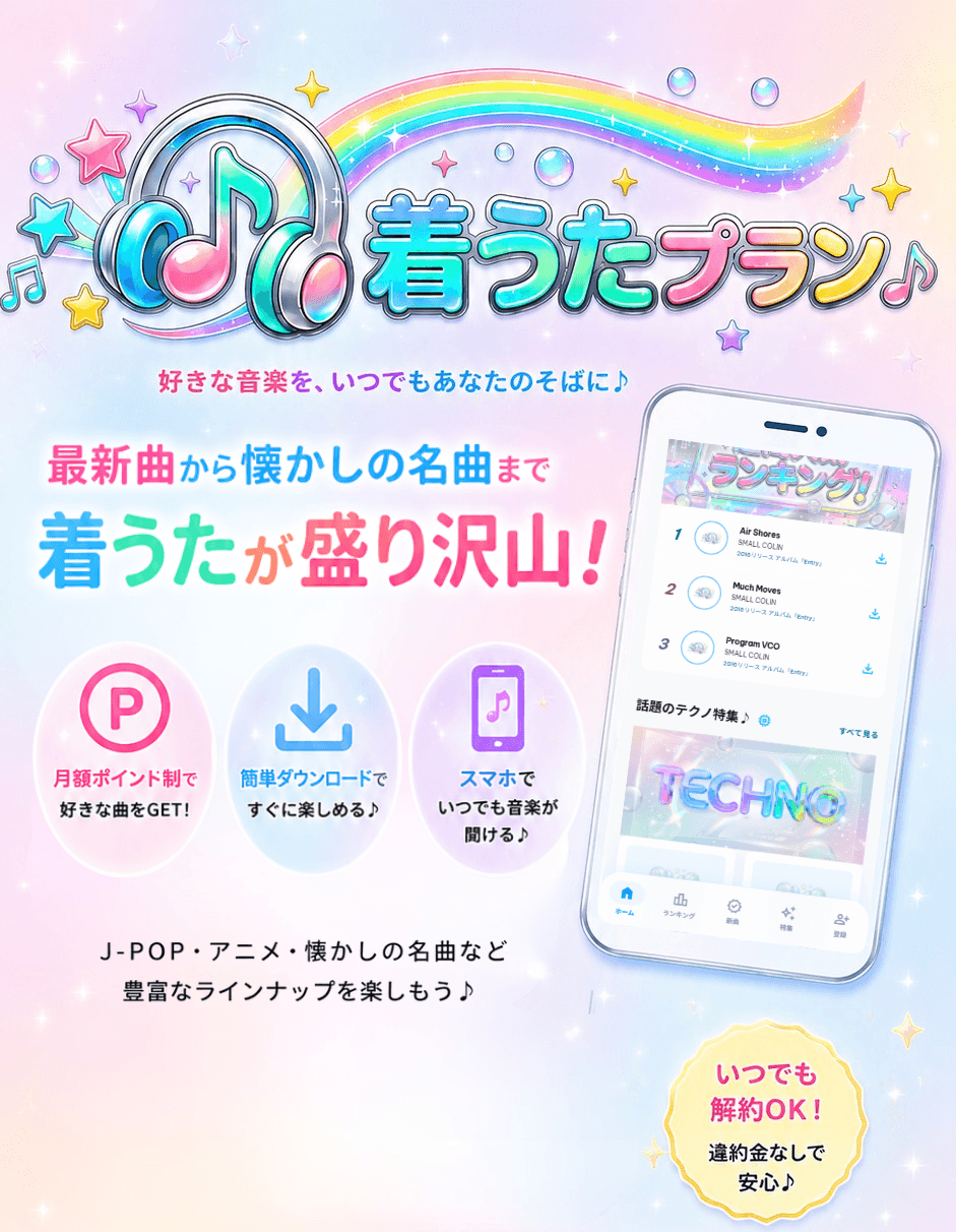 メインビジュアル